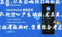 baioti区块链技术中的考核期详解：概念、意义与