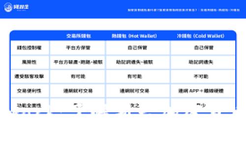 区块链的Pi Network：了解新兴加密货币及其背后的技术