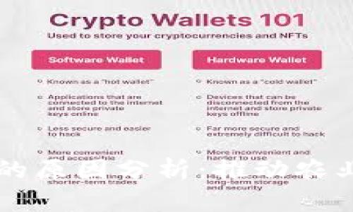 区块链农业来袭的原因分析：推动农业现代化的新动力