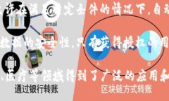 区块链是一种分布式的数据库技术，具有以下几