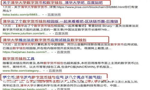 区块链烤土豆模式：一种创新的去中心化共享经济模式分析