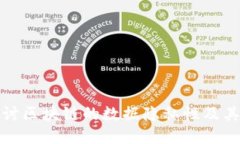 深入探讨区块链的数据隐私性及其重要性