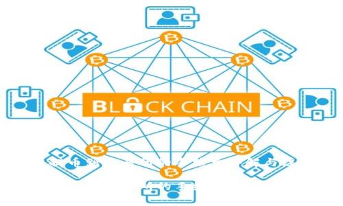 TP钱包提币到交易所的手续费详解与注意事项

TP钱包提币到交易所的手续费详解与注意事项
