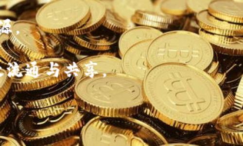    区块链基因计算技术的全面解析: 未来医学与数据安全的结合  / 
 guanjianci  区块链, 基因计算, 医疗科技, 数据安全  /guanjianci 

### 区块链基因计算技术概述

区块链基因计算技术是一种新兴的交叉学科技术，它融合了区块链技术和基因组学，为处理和存储生物数据提供了全新的解决方案。这一技术的核心在于利用区块链的去中心化、透明性和安全性，来应对传统基因数据存储和计算中所面临的多个问题。伴随着个性化医疗的兴起，区块链基因计算技术在改进基因数据的管理、降低操作成本和保护个人隐私等方面扮演着重要角色。

#### 区块链的基本概念

区块链是一种分布式数据库技术，它通过数据块的链式结构和区块间的加密关联，确保信息的不可篡改和可追溯性。每个区块中都包含了一定数量的交易数据，并通过密码学技术进行验证，从而建立了一个安全和透明的交易环境。区块链的去中心化特性意味着数据不由单一实体控制，从而降低了数据被篡改或丢失的风险。

#### 基因计算的基本概念

基因计算则是利用计算技术对基因数据进行分析、处理和储存的方法。基因组数据的复杂性和庞大体量对传统的计算方法提出了极高要求。基因计算不仅需要强大的计算能力，还需要高效的数据管理与存储方案，以便快速处理大量生物数据。

### 区块链基因计算技术的应用

区块链基因计算技术在医疗和生命科学领域有着广泛的应用潜力。主要表现在以下几个方面：

#### 数据安全与隐私保护

在传统医疗体系中，基因数据往往集中存储在医院或研究机构中，这使得数据容易受到泄露或滥用的风险。而通过区块链技术，可以将基因数据分散到多个节点中存储，每个数据块都经过加密并不可被篡改，只有授权的用户才能访问。区块链的透明性还能使患者对自己的数据拥有完整的控制权，从而提升信任感。

#### 个性化医疗

随着个性化医疗的深入发展，患者的基因信息成为制定治疗方案的重要依据。区块链基因计算技术能够为患者提供一个支持个性化医疗的平台。通过分析大规模基因数据，可以帮助医生制定针对特定患者的最优治疗方案，提升医疗效果。

#### 提升数据共享效率

基因数据的共享是进行生物研究和新药开发的基础，然而，如何高效、安全地共享这些数据一直是个挑战。区块链技术可以建立一个去中心化的数据共享平台，使科研人员能够在保护隐私的前提下，安全共享基因数据，促进科研的进展。

### 相关问题探讨

#### 问题一: 区块链基因计算技术如何提高医疗数据的安全性？

区块链基因计算技术的安全性主要体现在几个方面：

1. **去中心化结构**: 区块链的去中心化特性使得数据不再由单一实体掌控。每一个参与者都拥有数据的多个副本，这样即使某个节点被攻击，数据依然是安全的。

2. **加密技术**: 每个区块内的数据都经过复杂的加密处理，这使得即使数据被截获，攻击者也无法解读其中的信息。此外，通过智能合约技术，可以确保只有获得授权的用户才能访问数据。

3. **透明性与可追溯性**: 区块链提供的信息透明性使得任何对数据的修改都能被实时监控和记录，从而增加了数据篡改的难度。数据的每一次操作都会留下痕迹，使得相关责任人可以被追溯。

4. **用户控制数据**: 区块链赋予用户更多的控制权，患者可以自主决定何时、何人能访问自己的基因数据，消除不必要的数据泄露风险。

随着网络攻击手段的不断进化，传统的安全措施可能已无法应对新型的威胁。而区块链基因计算技术通过创新的方式为医疗数据的安全性提供了强有力的保护。

#### 问题二: 区块链基因计算技术对个性化医疗的影响有哪些？

个性化医疗是基于患者个体的基因背景、生活习惯及环境因素，为其提供定制化的医疗方案。区块链基因计算技术在这一过程中的影响主要体现在以下几个方面：

1. **快速的数据处理**: 区块链基因计算技术能够有效地减少基因数据处理所需的时间。通过智能合约，相关计算可以被自动化执行，显著提高思考和决策的效率。

2. **治疗方案**: 利用区块链技术，医生可以访问更全面、更精确的患者基因信息，进而制定个性化的治疗方案。例如，根据患者基因组的数据，可以选择更有效的药物或治疗方法。

3. **支持临床试验**: 在药物研发过程中，临床试验的设计和效果评估通常依赖于大量的基因数据。区块链技术提供了一种安全和高效的方式，能够整合来自不同研究机构的数据，使药物研发更加精准。

4. **促进科研合作**: 区块链基因计算技术降低了数据共享的壁垒，使得不同研究机构之间能够更方便地合作，交换数据，促进多学科交叉研究，从而推动个性化医疗的进步。

综上所述，区块链基因计算技术为个性化医疗的实现提供了技术支持，推动了医疗领域的变革。

#### 问题三: 如何解决区块链基因计算技术在实际应用中面临的挑战？

虽然区块链基因计算技术具有显著的优势，但在实际应用中仍面临多种挑战，包括技术、法律和社会层面的难题。以下是一些主要挑战及其解决方案：

1. **技术成熟度**: 区块链技术仍在不断发展，尤其是在规模、效率和隐私保护方面尚需改进。为了提高技术的成熟度，需要加大研发投入，并开展更多的试点项目，以便实际应用中积累经验和数据。

2. **法规障碍**: 目前，涉及基因数据的法律法规尚不完善。在不同国家和地区，关于数据隐私和使用的法律各不相同，如何合理合规地使用基因数据是一个复杂的问题。各国应加强国际间的法律合作，形成统一的数据保护标准。

3. **用户认知与接受度**: 大部分用户对区块链和基因技术的认知仍较低，缺乏相关知识可能使患者对其隐私保护能力产生疑虑。为提升用户接受度，需要开展普及宣传，提升患者对自身数据的控制意识。

4. **数据的标准化和互操作性**: 不同来源的基因数据格式及结构不一，如何实现数据的标准化和互操作性仍然是技术实现中的难点。研究者们可以通过制定开放的标准和接口，促进数据的兼容与共享。

通过克服这些挑战，区块链基因计算技术才能在实际应用中发挥更大的潜力。

#### 问题四: 未来区块链基因计算技术的发展方向是什么？

未来，区块链基因计算技术的发展可望朝着以下几个方向迈进：

1. **技术进一步升级**: 随着量子计算和新型密码学的研究进展，未来的区块链技术将具备更高的安全性和处理性能。通过结合人工智能技术，进一步提升基因数据处理和分析的智能化水平。

2. **更加广泛的应用场景**: 除了医疗领域，区块链基因计算技术还可能应用于遗传学研究、保险行业、公共卫生监测等场景，推动跨行业的协同发展。

3. **加强跨国合作**: 基因数据的跨国共享和研究将成为常态。国家和科研机构间具有法律约束力的国际合作协议将有助于让不同地区的研究机构有效地利用全球基因资源。

4. **整体生态系统的建设**: 随着区块链基因计算技术的普及，相关的生态系统也将逐渐形成，包括技术提供商、医疗机构、研究机构和患者之间的合作平台，促进信息的有效流通与共享。

综上所述，区块链基因计算技术在未来医药科技领域的发展空间巨大，它将在数据安全、个性化医疗和科研合作等方面继续创新和突破。