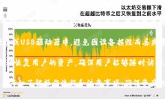   TP钱包如何转出：一步步教你轻松实现数字资产