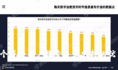 思考一个符合用户搜索并且支持的优秀，放进