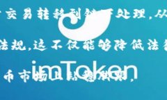 轴头区块链与XMBС：深入探讨新兴技术的未来/ 区