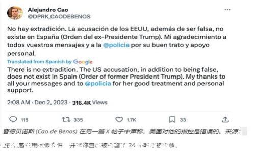 区块链供应链金融:革命性金融解决方案的全景解析
