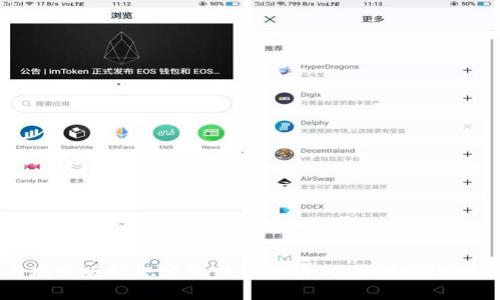 区块链版权规定最新版解析:全面了解与应用