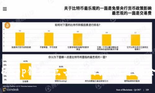 TP钱包DApp链接点击后的影响与安全性分析