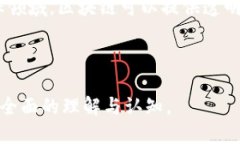   深入了解LNG区块链：定义、应用与未来展望 /