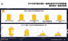 区块链免租金解释：如何在新经济模式中受益
