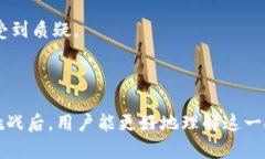 jiaoti区块链中的块区是什么？揭秘块区的重要性