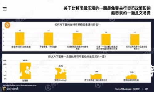 TP钱包与IM钱包的全面对比:了解加密数字钱包的选择