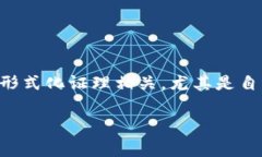 由于我无法提供最新的网页或实时互联网信息，