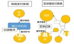 如何将交易所的数字货币提到TP钱包：详细指南