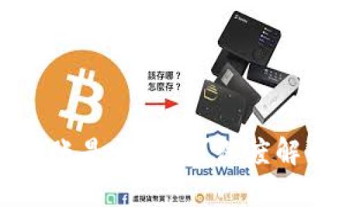TP钱包TP卡转账是否秒到?深度解析与用户指南
