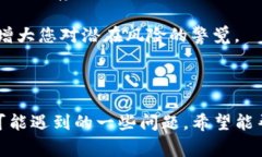   如何将TP钱包中的数字货币转移到交易所：详细
