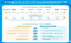 TP钱包如何将数字货币转回OK交易所的详细指南