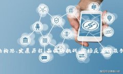 区块链创业纪录通常指的是关于在区块链行业中