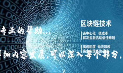 提示：由于篇幅限制，以下内容将简要概述所需的、关键词和段落结构，以及部分内容的简要描述。

tiaotitp网页打不开怎么办？解决方法与技巧/tiaoti
tp网页, 网页打不开, 网络故障, 解决方法/guanjianci

tp网页打不开的常见原因
在使用网络时，偶尔会遇到tp网页打不开的情况。造成这种情况的原因可能包括网络故障、服务器问题、浏览器设置错误等。首先，我们需要分析可能的原因，以便采取相应的解决措施。
1. 网络连接问题：检查Wi-Fi或数据连接是否正常，尝试连接其他网页看是否能访问。
2. 服务器故障：有时候，特定网站的服务器宕机或维护，导致用户无法访问。
3. 浏览器缓存问题：浏览器缓存可能导致网页加载不完整，影响访问。
4. 安全软件设置：某些安全软件可能会阻止访问特定网页，确保设置正确。

检查网络连接
首先，确保您的设备已连接到网络。您可以尝试重启路由器和设备，同时确保其他设备能够正常上网。如果其他网页可以正常打开，那么问题可能出在特定的tp网页上。

清理浏览器缓存和Cookies
浏览器缓存有时会使网页无法正确加载。清理缓存和Cookies是一个常见且有效的解决方法。步骤包括：打开浏览器设置，找到隐私与安全选项，选择清除浏览数据，勾选缓存和Cookies，然后点击清除数据。

检查安全软件和防火墙设置
安全软件或防火墙有时会因误判而阻止某些网页的访问。您可以暂时禁用这些软件，检查tp网页是否可以访问。如果可以访问，您需要调整软件设置，允许对该网页的访问。

浏览器的另一个选择
如果您使用的浏览器无法打开某个tp网页，可以尝试下载并使用不同的浏览器。这有助于确定问题是否与特定浏览器相关。

tp网页无法访问时的故障排除步骤
当tp网页无法访问时，您可以尝试以下故障排除步骤：
1. 确保网络连接稳定，并重启设备。
2. 清理浏览器缓存，重启浏览器。
3. 检查防火墙和安全软件，调整设置。
4. 尝试其他浏览器，验证问题是否仍然存在。
5. 如果问题仍然存在，可以联系网站管理员获取帮助。

可能相关的问题

tp网页无法打开，是否有可能是DNS问题？
DNS（域名解析服务）问题是网页无法打开的普遍原因之一。如果DNS无法解析tp网页的域名，用户会遇到无法访问的情况...

打开tp网页是否与常用的浏览器设置有关？
某些浏览器的安全设置、扩展程序或选项可能会影响网页访问，适当的调整可能会解决问题...

是否需要更新浏览器以打开tp网页？
旧版浏览器可能无法支持最新的网页技术，导致无法打开新网站。定期更新浏览器是保持网络畅通的好方法...

当tp网页打不开时，如何向服务提供商寻求帮助？
若自行解决无果，联系服务提供商或技术支持也是一个好的选择。他们可能能提供更专业的帮助...

以上是tp网页打不开时的解决方法、常见问题及其简要概述。希望能帮助到你。如需详细内容发展，可以深入每个部分。