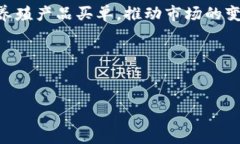 区块链养殖是一个结合了区块链技术和农业养殖