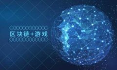 定义：区块链是一种分布式账本技术，其核心是