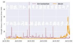 区块链的定义及英文翻译区块链是一种分布式账