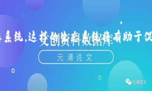 “区块链之城”是指那些在区块链技术和相关产业方面发展迅速、创新活跃的城市。这些城市通常拥有完善的科技基础设施、支持创新的政策环境以及密切的社区合作。从某种意义上来说，这种城市成为区块链行业的“聚集地”，吸引了大量的企业、投资者和开发者。

### 区块链之城的特征

技术基础设施
区块链之城通常具备良好的网络基础设施，包括高速互联网和数据中心，以支持区块链应用的开发和运行。此外，这些城市不仅仅是技术创业的集聚地，往往还聚集了多家投资基金、创业孵化器和科技公司，为创业者提供丰富的资源和支持。

政策支持
政府的支持和政策的友好是区块链之城发展的另一大特征。在许多区块链之城，地方政府通过制定适合区块链发展的政策、创造创新友好的环境来吸引更多的企业和投资者。这些政策可能包括减税、简化注册手续、提供资金支持等。

社区氛围
在区块链之城，开发者和企业主通常形成紧密联系的社区。他们共享知识、经验，并以此为基础进行合作和创新。定期举办的黑客马拉松、技术研讨会和行业展会等活动，使这个社区更加活跃。正如一句老话说的：“独木不成林”，大家的相互支持和合作形成了强大的集体力量。

教育和人才培养
区块链技术的迅速发展对专业人才的需求越来越高，因此许多区块链之城不仅吸引企业，还吸引教育机构。这些教育机构提供相关课程、培训和认证，帮助学生和职业人士提升技术能力。此外，区块链之城也会与高校合作，进行科研和创新，培养更多的高端人才。

### 知名的区块链之城

旧金山
被誉为“科技之都”的旧金山，是许多区块链企业和投资者聚集的地方。这里不仅有知名的硅谷，还有众多的区块链初创公司和行业巨头。这里的开发者和企业家经常通过沙龙、聚会等活动交流思想，推动技术的进步。

新加坡
新加坡政府推出了一系列支持区块链和金融科技发展的政策，吸引了大量相关企业和人才入驻。新加坡的金融中心地位也是其成为区块链之城的重要原因之一。当地的高素质人才和成熟的金融服务体系，为区块链技术的实践和应用提供了良好的土壤。

巴塞罗那
作为欧洲著名的科技和创新中心，巴塞罗那在区块链领域也展现出强大的发展潜力。当地的政府支持和活跃的创新生态系统，为企业提供了机会。此外，巴塞罗那的文化和社区氛围也吸引了许多区块链从业者，成为他们的家园。

### 区块链之城的未来展望

持续发展与创新
在未来，区块链之城将继续吸引更多的企业和投资，并推动技术的不断创新。随着技术的进步，以及有关法律和政策的完善，区块链应用的场景将更加丰富，应用领域可能扩展到医疗、供应链、能源等更多行业。

全球化与本地化
未来的区块链之城将面临全球化和本地化的挑战与机遇。如何在全球竞争中保持优势，同时又能够保留地方特色，是每个区块链之城需要思考的问题。

生态系统建设
要成为真正的区块链之城，不仅需要企业和开发者的支持，还需要法律、金融和教育等多方的参与，形成一个完整的生态系统。这样的生态系统将有助于促进技术的应用和推广，使区块链技术更好地服务社会和经济发展。

通过建设这些特征，区块链之城不仅仅是技术创新的中心，更是经济发展的引擎，驱动着未来城市的经济与社会进步。