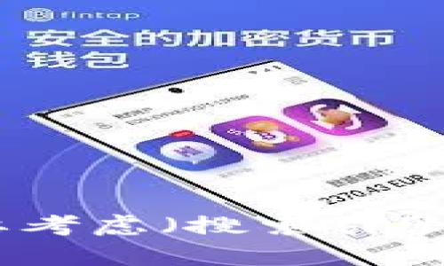 区块链文案是指围绕区块链技术或相关产品、服务进行的宣传、营销、教育等方面的文字内容。它旨在用简洁易懂的语言，将复杂的区块链概念、应用和优势传达给目标受众。好的区块链文案不仅能够吸引潜在用户，还能增强他们对区块链技术的理解和兴趣，从而推动相关产品或服务的销售和推广。

区块链文案的内容可以包括以下几个方面：

1. **基础知识介绍**：解释区块链的基本概念，如去中心化、智能合约、加密货币等，帮助这些新兴技术。

2. **应用场景**：描述区块链在金融、供应链、医疗、版权等行业的实际应用，展示其为各行业带来的变革与创新。

3. **产品优势**：突出区块链相关产品的独特卖点，比如安全性、透明度、可追溯性等，强调与传统技术的差异。

4. **用户案例**：通过实际案例和成功故事，让目标受众更直观地感受到区块链技术的实际价值。

5. **市场趋势与前景**：分析区块链行业的市场动态与未来发展，为用户提供战略性思考和决策支持。

在撰写区块链文案时，创作者通常需要将技术语言转化为易于理解的表达，使用叙事性、引人入胜的方式来吸引和维持读者的兴趣。同时，还要考虑（搜索引擎），确保内容在搜索引擎中有良好的可见性，能够更好地服务目标受众。