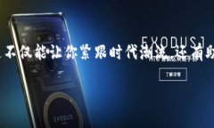 区块链新闻网是一个专注于区块链技术及其相关