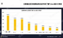 TP钱包的多重用途：数字资产管理的理想选择