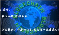   区块链基础知识：全面揭秘区块链是什么及其应
