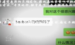 区块链里面的币圈是什么？探秘虚拟货币的世界