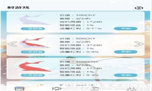 深入探索区块链社区接点：连接与共融的数字时代