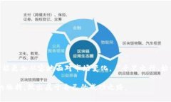   快速获取TP钱包官方正版下载，2023最新版全攻略
