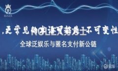 在区块链的上下文中，“ROM”通常是指“Read-On
