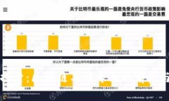 深入探索：区块链工程专业的前景与发展