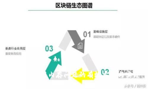 解决TP占用内存问题的有效方法与实践