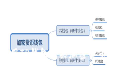 如何使用TP钱包购买加密货币:新手指南