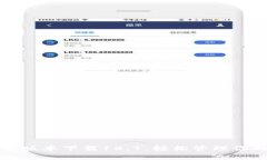 TP钱包最新版本下载18.7：轻松管理你的数字资产