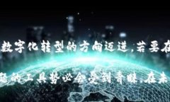 三星区块链简化工具（Samsung Blockchain Toolkit）是由