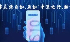 TP钱包官方正版下载：掌握数字货币的新时代工具