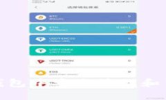 如何在TP钱包中安全管理和交易PIG币？