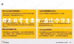   如何使用TP钱包进行代币兑换：一步步指南 /