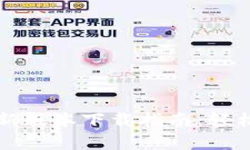 TP钱包安卓官方最新版本下载指南:轻松管理您的数字资产
