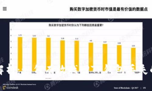 全面解析:如何有效找回TP钱包丢失的资产