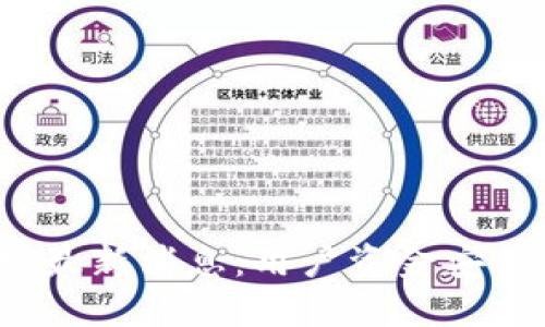 TP钱包跑路最新消息:用户资金安全何去何从?