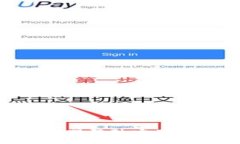 忘记TP-Link路由器登陆密码？这里有解决方法！