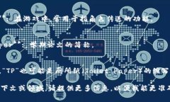 “TP”可以指代多种不同的概念，其具体意义取决